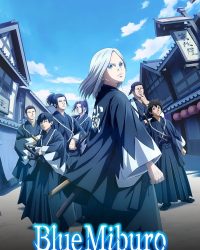 Ao no Miburo (Phần 1)