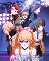 Bắt Đầu Làm Minh Tinh Từ Hôm Nay (Phần 2)