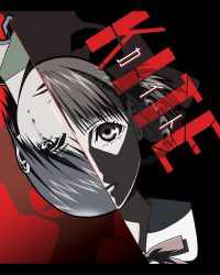 Cánh Diều (A kaito)