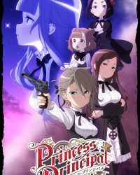 Công Chúa Hiệu Trưởng (Năm Nữ Điệp Vụ)