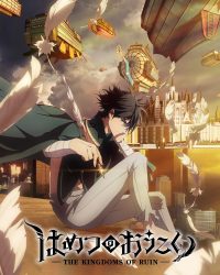 Đế Chế Diệt Vong (Hametsu no Oukoku)