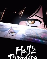 Địa Ngục Cực Lạc (Phần 1)