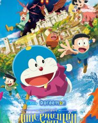 Doraemon: Nobita Và Cuộc Phiêu Lưu Vào Thế Giới Trong Tranh