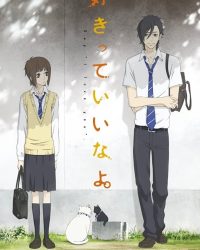 Hãy Nói Em Yêu Anh