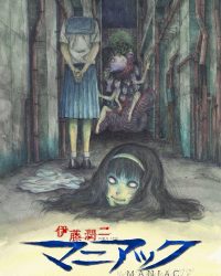 Ito Junji: Những Câu Chuyện Rùng Rợn Từ Nhật Bản