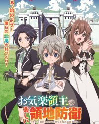 Lãnh Chúa Vô Tư Vui Thú Bảo Vệ Lãnh Địa ~ Biến ngôi làng vô danh thành pháo đài mạnh nhất bằng ma pháp hệ sản xuất ~