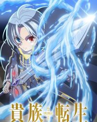 Luân Hồi Cao Quý (Kizoku Tensei: Megumareta Umare kara Saikyou no Chikara wo Eru)