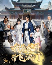 Nhờ Kim Đan Tôi Gánh Cả Tông Môn